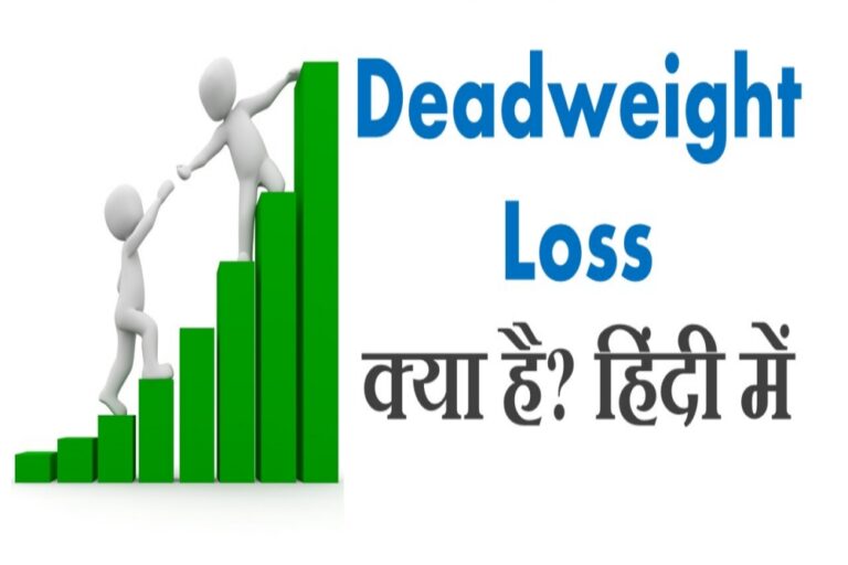 Understanding Deadweight Loss: Causes, Types, and Solutions