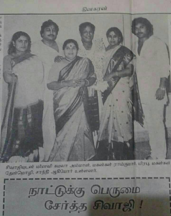 Kamala Ganesan: The Unbelievable Life of a Modern Legend
