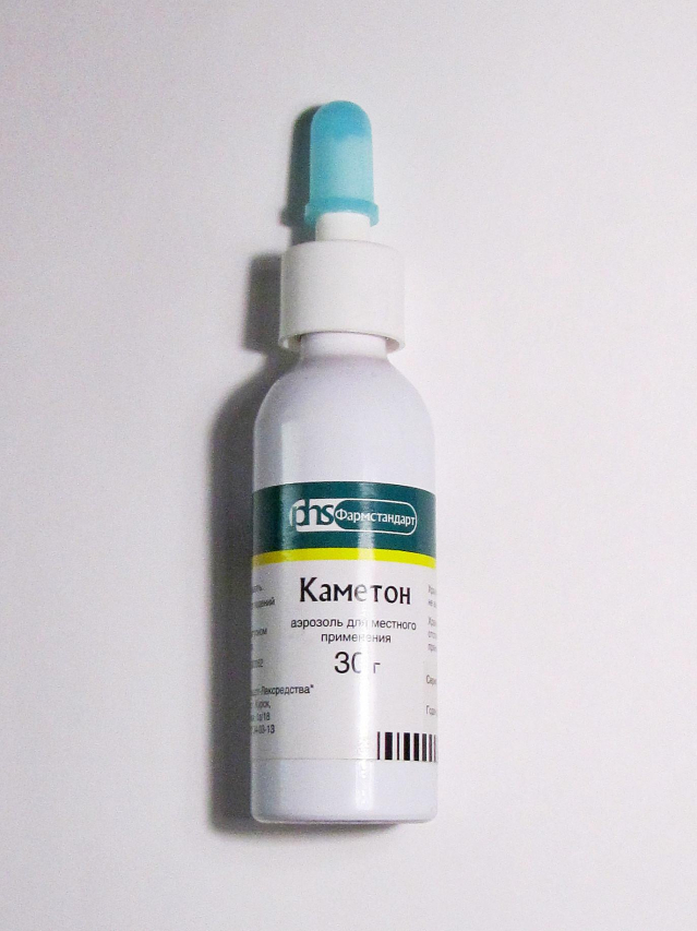 The Benefits of Clindamycin Hydrochloride Liquid for Infections